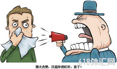 ��㽻���иܸ����Ӱ�콻�׳ɱ�?