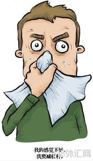 ��㽻���иܸ����Ӱ�콻�׳ɱ�?