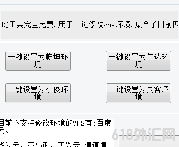 中国炒外汇 China speculates on foreign exchange 田达 国家外汇 Tianda National Foreign Exchange