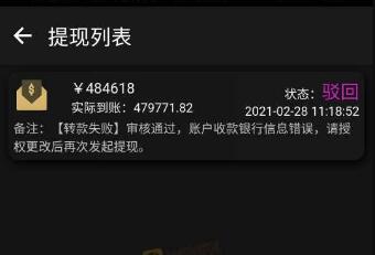 IG���ƽ̨��ƭ��,��ƭ153900Ԫ