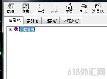 ���ָսӴ�MT4�����Ĳ鿴��֤�˻��ķ�����