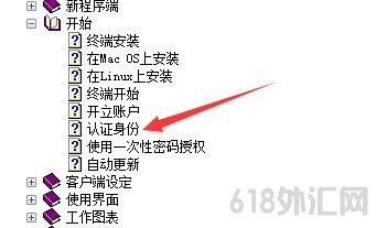 ���ָսӴ�MT4�����Ĳ鿴��֤�˻��ķ�����