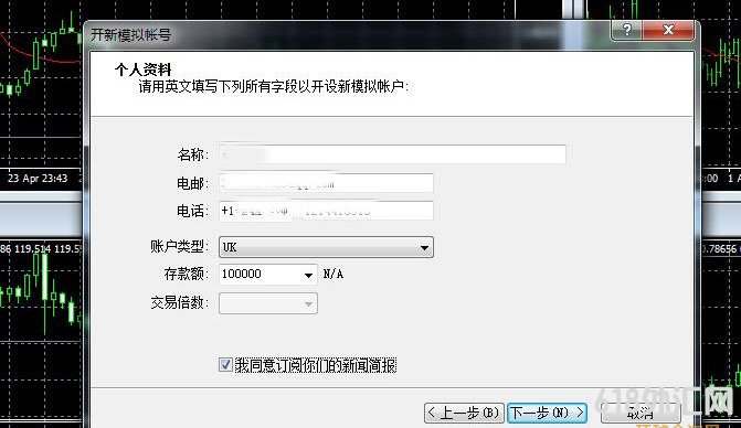 MT4ģ���˻���ôע��,mt4ע����ʵ�˻�,��¼�˻�˵��