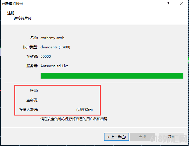 MT4ģ���˻���ôע��,mt4ע����ʵ�˻�,��¼�˻�˵��