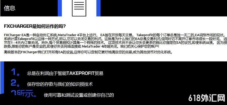 MT4 FXCharger_Advanced ����EA ���EA����