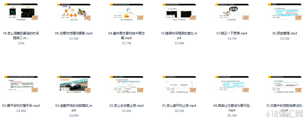 ���ƽ�ԭ���ڻ���ָ�����֪ʶ�������ֿγ�37��