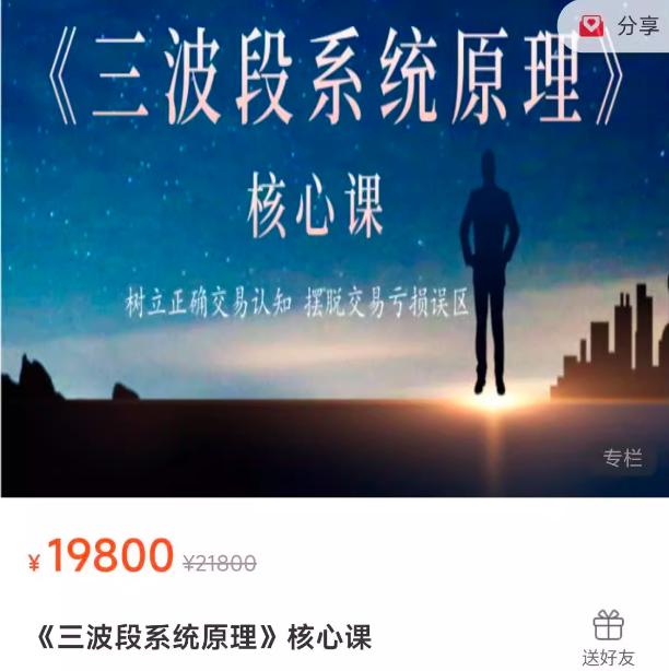 <font color='#990000'>������ϵͳ���ѵ��Ӫ���������ڻ���ѵ��Ƶ�γ�</font>
