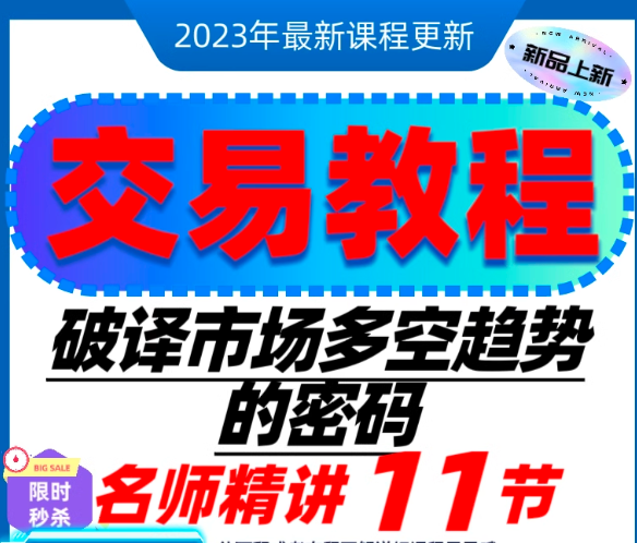 <font color='#990000'>�����г�����������ר����ѧ������ʦ������ѧ�γ̱�Ȧ�����Ƽ�</font>