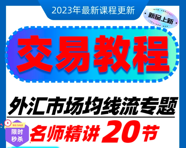 <font color='#990000'>�����г����������ר����ѧ������ʦ������ѧ�γ�</font>