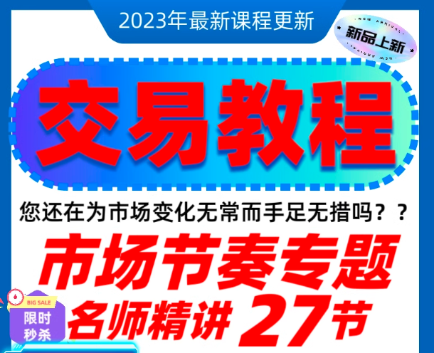 <font color='#990000'>�г�����ר����ѧ������㼼��������ʦ������ѧ�γ̱�Ȧ�����Ƽ�</font>