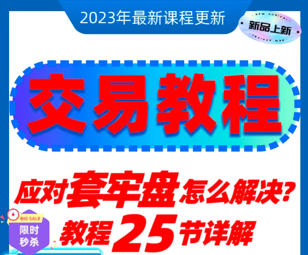 <font color='#990000'>������ר������Ƽ�����������ʦ������ѧ�γ�</font>