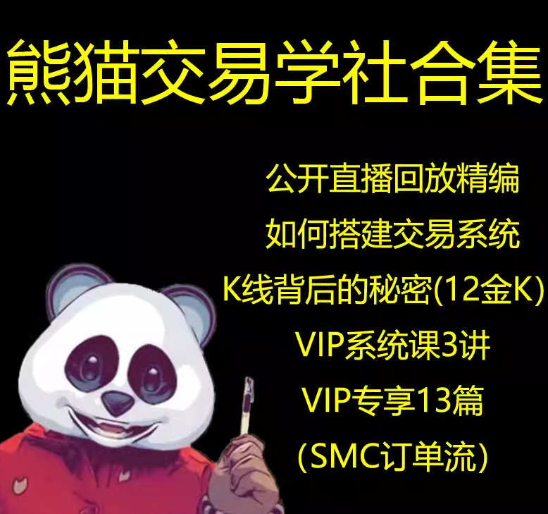 <font color='#990000'>�ڻ���K���������èѧ��ƽ�VIP(ϵͳ��+�ƽ�12K+��ѵ��</font>