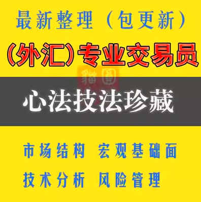 <font color='#990000'>�ƽ�ԭ��רҵ��㽻��Աѵ��Ӫ�г��ṹ��ۻ����漼�������γ�</font>