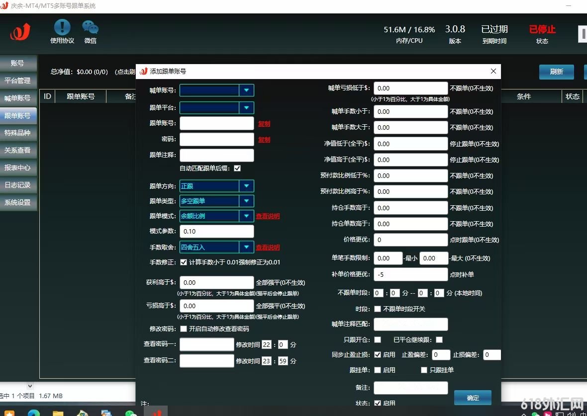 Mt5/MT4�汾��API��������,֧��MT4��MT5����!