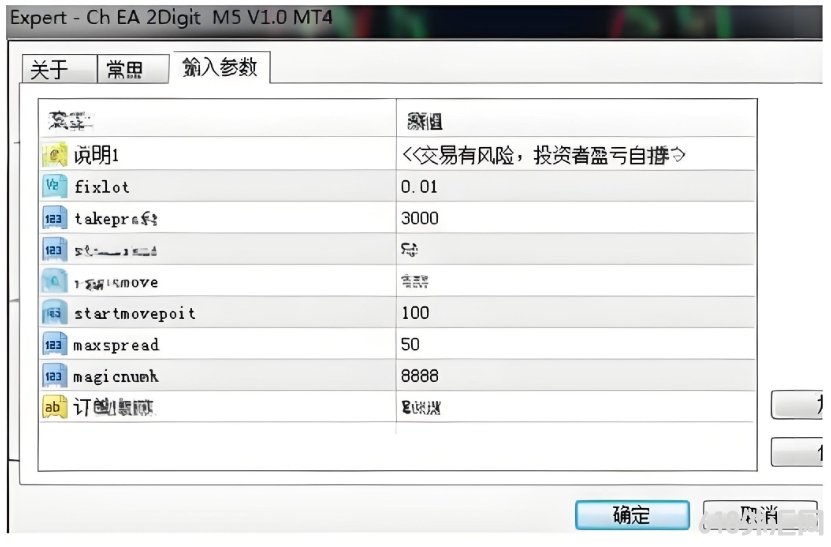[����]Ch��� EA 2Digit M5 V1.0���á�ͻ�ơ���˳�ƻص�����һ��һ��