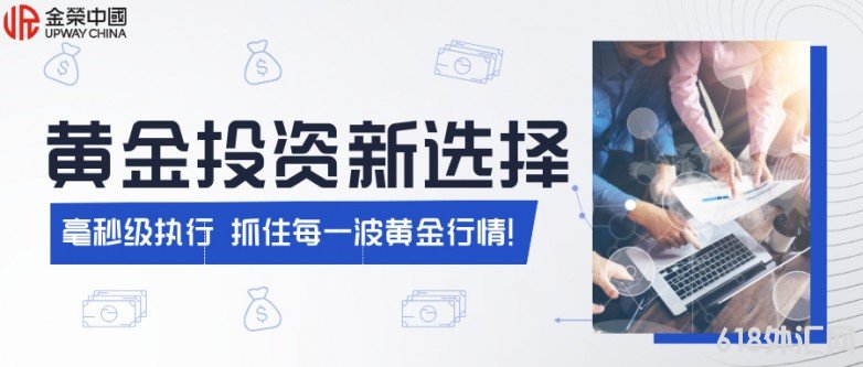 1770708962602331.jpg 渐变质感金融证券基金股票推荐公众号首图__2026-02-10+15_26_57.jpg