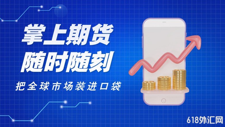 1773039853435425.jpg 科技风股票行情分析横版视频封面__2026-03-06+14_19_59.jpg