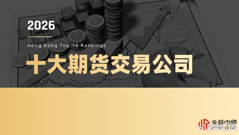 1773382172458372.jpg 商务扁平大气金色渐变金融理财计划PPT模板__2026-03-13+11_36_43.jpg