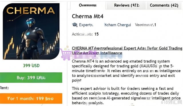 [1420+]Cherma EA V1.1ƾ���ȶ���,չʾ��ǿ��ĳ����������Ǳ��
