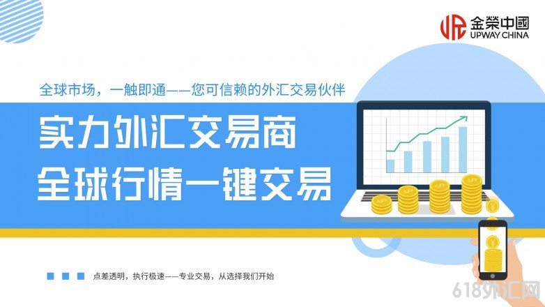 1778224794499908.jpg 金融理财计划书蓝色扁平化PPT模板__2026-05-08+14_56_56.jpg