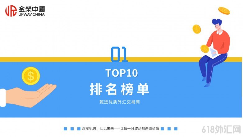 1778224782309397.jpg 金融理财计划书蓝色扁平化PPT模板__2026-05-08+14_57_11.jpg