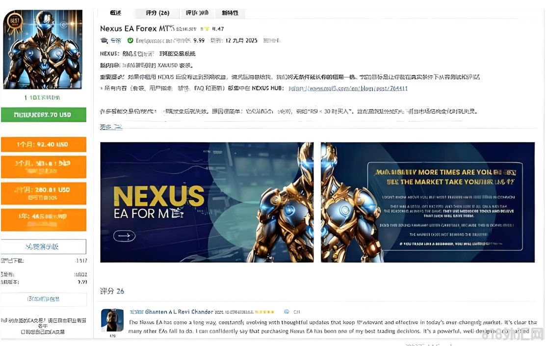 [����]NexuS EA MT5�ų���ǿ����,�����ۼ�1103��Ԫ
