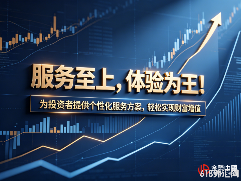 1780386686492527.png 服务至上,体验为王(3D渲染).png