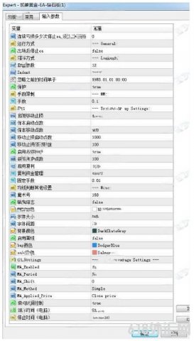 [����]�ҵ��ƽ�EA��ʯ��
