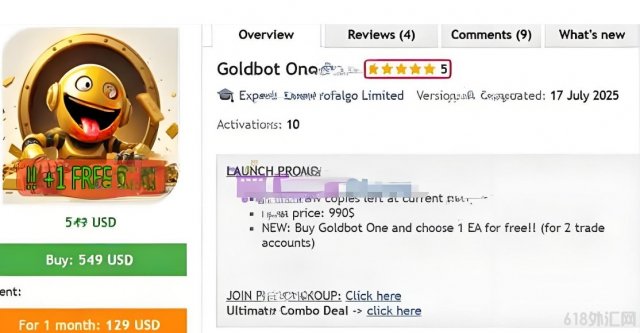 [1420+] Goldbot One v1.6 1455+�����ۼ�549��Ԫ,����ʵ����֤