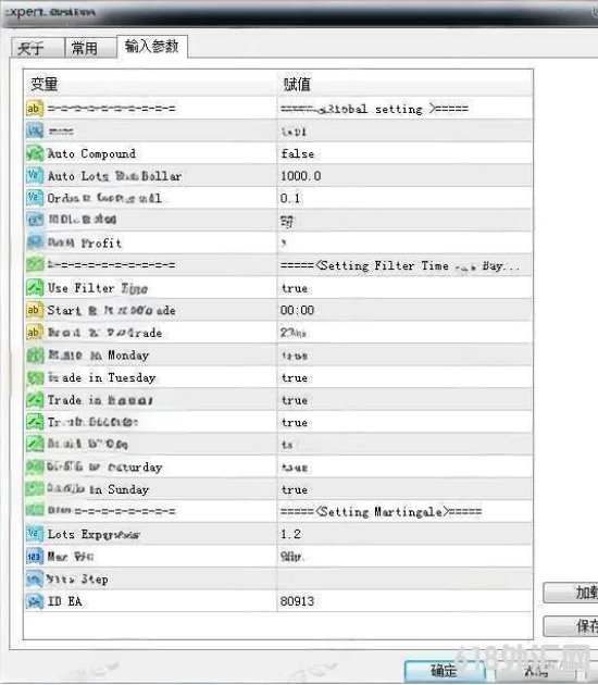外汇EA