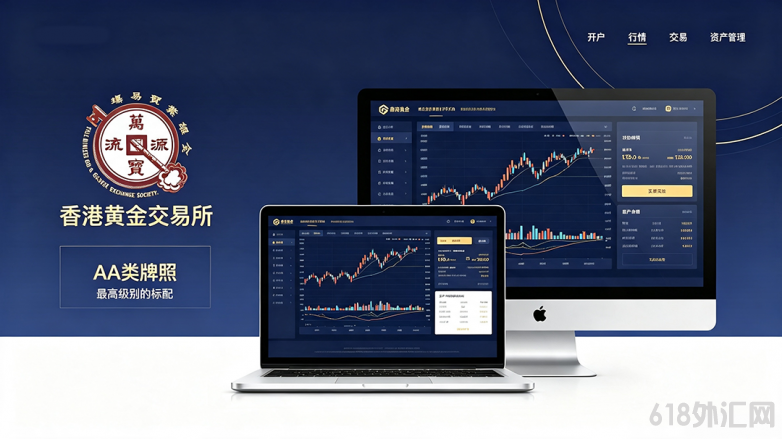 投资开户平台界面设计.png