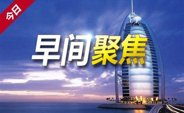11.9 ��Ϣ�ҵ��ճ� ���ջƽ��������