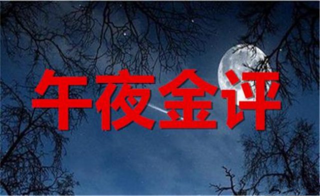 12.3��ҹ���� ����ƽ��� ������ΰ��գ�