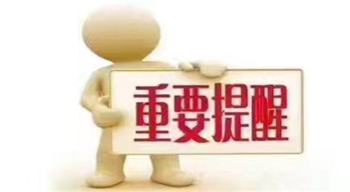 �����ϣ�8.11�ƽ�ʧ��2000��ػ�������ԭ���������Ƽ���������