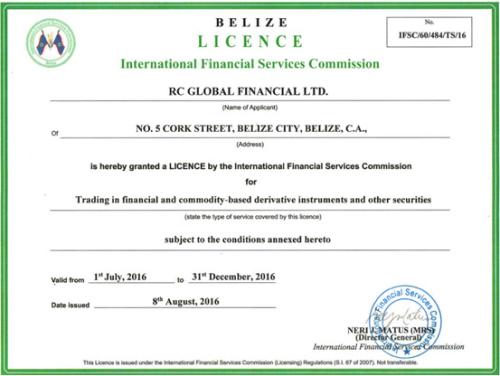 ������IFSC�����������ʼ�����
