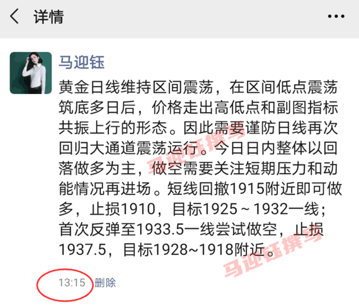 1603326587227339.png 区间去测 午夜用_副本.png