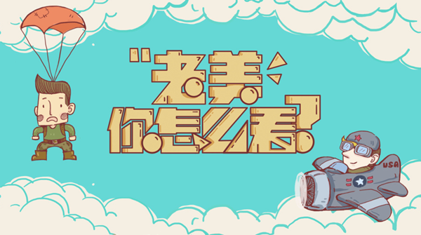 <b>�����������籩��Ϯ �ƽ������ַ�ˮ������</b>