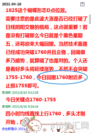 1618584198829579.png 111.png
