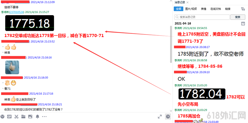 1618584262556112.png 22.png