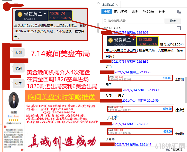 7.14--1.png 7.14--1.png