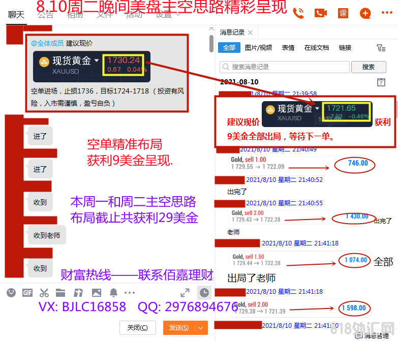8.10-1.png 8.10-1.png
