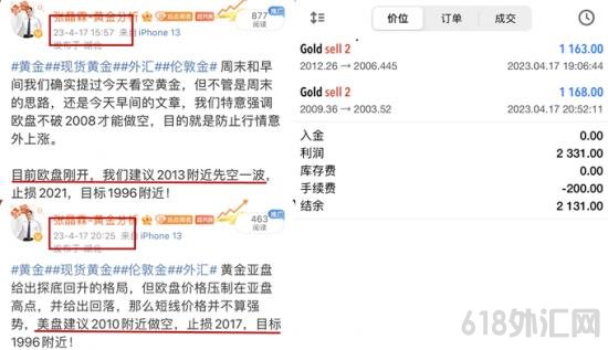 1681807899950505.png 089A678FC634BA5CA5AE1F743D83CF19_副本.png