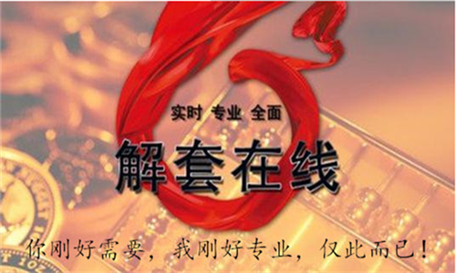 ���Ʋߣ�8.29�ƽ������մ���������һԤ���ȵ�����
